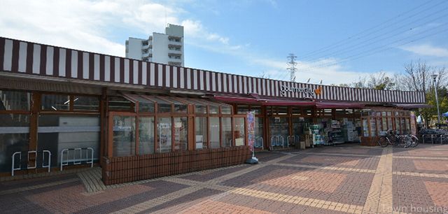 スーパー　グルメシティ多摩店（スーパー）まで2350m