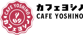 飲食店　カフェヨシノ阿久比店（飲食店）まで190m