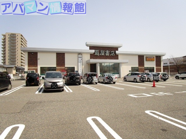 レンタルビデオ　蔦屋書店南笹口店（レンタルビデオ）まで796m