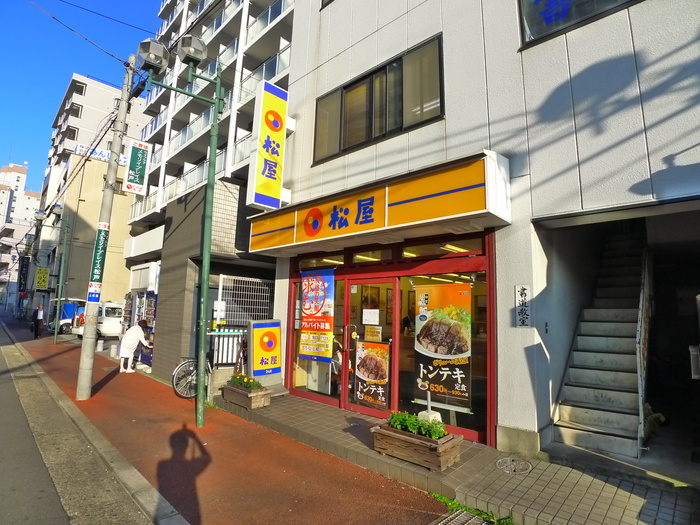 飲食店　松屋（飲食店）まで220m