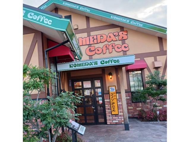 飲食店　コメダ珈琲店福山春日店（飲食店）まで771m