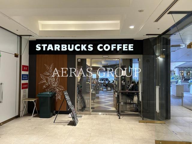 飲食店　スターバックスコーヒー そごう千葉ジュンヌ店（飲食店）まで204m