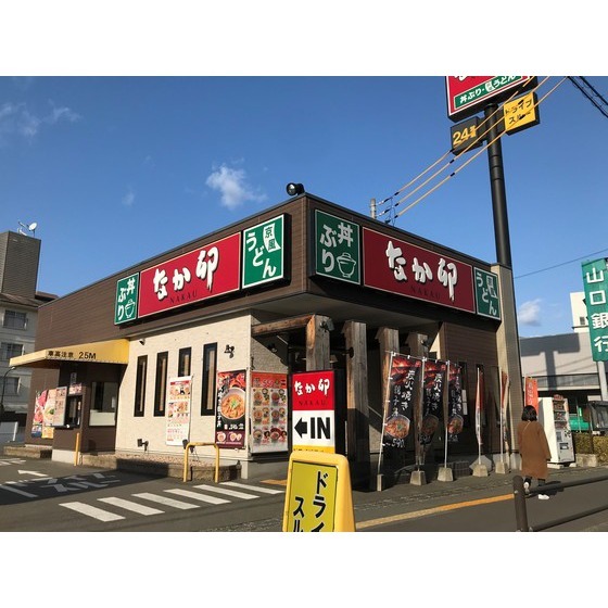 飲食店　なか卯山口湯田温泉店（飲食店）まで446m