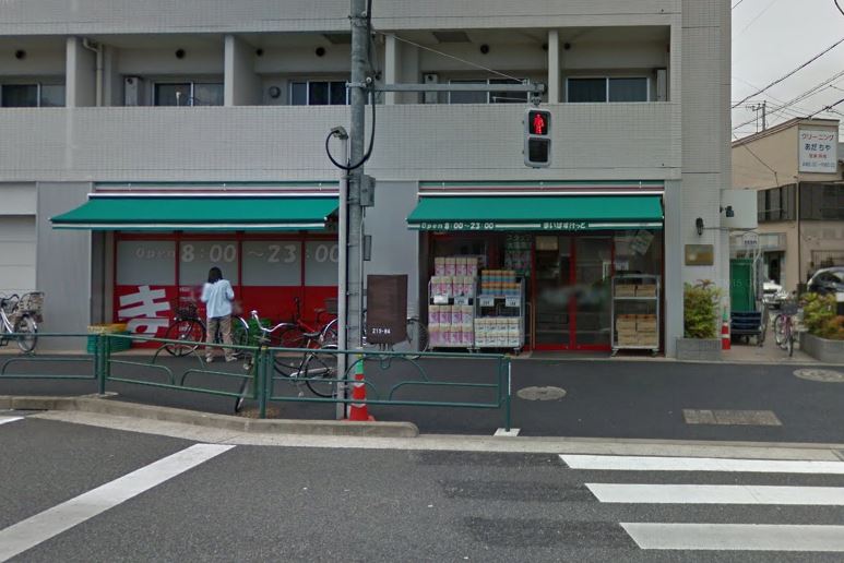 スーパー　まいばすけっと大森西４丁目店（スーパー）まで97m