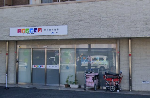 幼稚園・保育園　ニチイキッズ木川東保育園（幼稚園・保育園）まで1384m