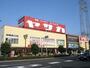 スーパー　ヤサカ東大和店（スーパー）まで560m