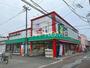 スーパー　食品館アプロ道明寺店（スーパー）まで120m