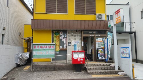 郵便局　名古屋笠取郵便局（郵便局）まで165m