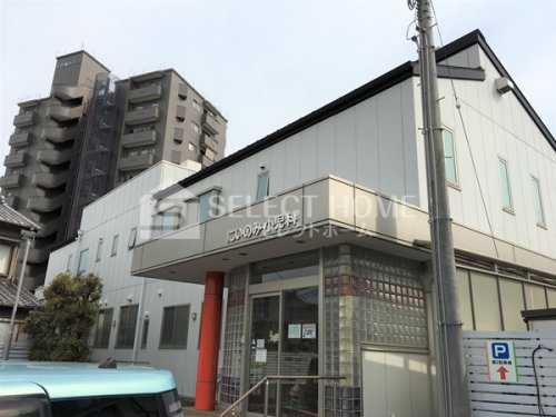 病院　にいのみ小児科（病院）まで236m