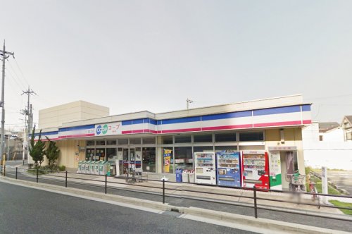 スーパー　コープこうべ コープミニ城山（スーパー）まで201m