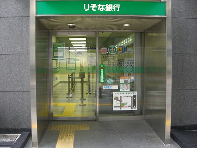 銀行　りそな銀行 豊中服部支店（銀行）まで544m