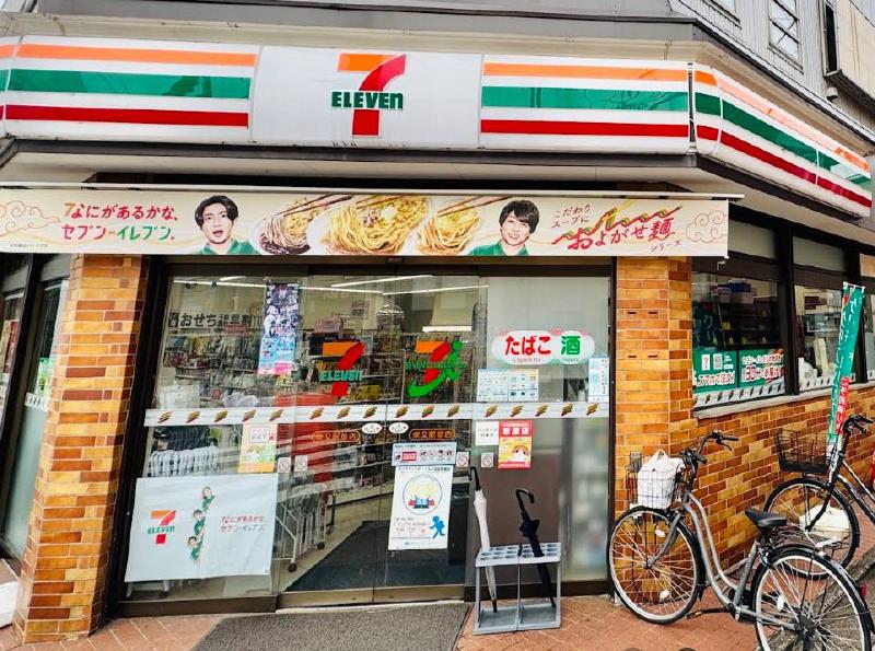 コンビニ　セブン-イレブン 柴又駅前店（コンビニ）まで400m