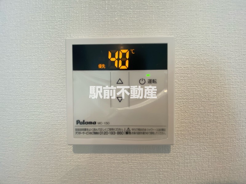 その他設備　類似写真