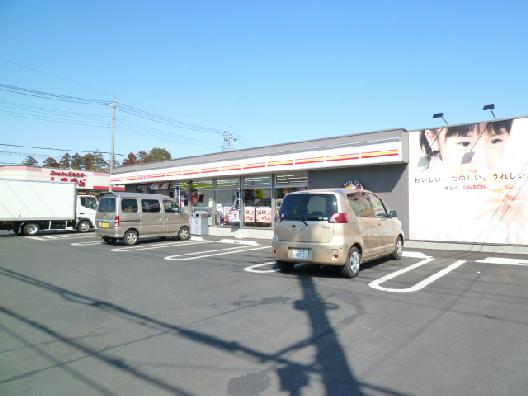 コンビニ　セーブオン 上尾本町店（コンビニ）まで239m