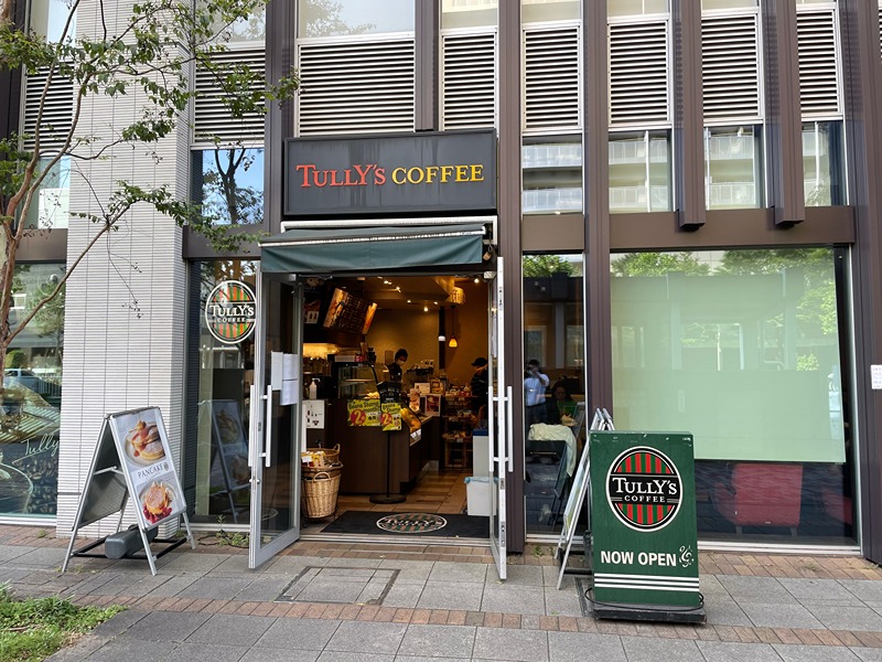 その他　TULLY’S COFFEE（その他）まで1087m