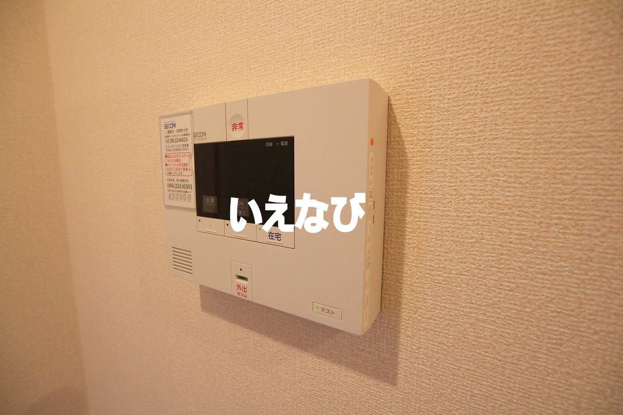 セキュリティ　ホームセキュリティ