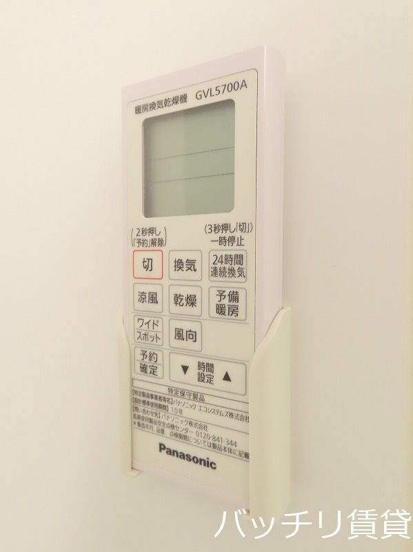 その他設備　別号室タイプの為、現状を優先致します。