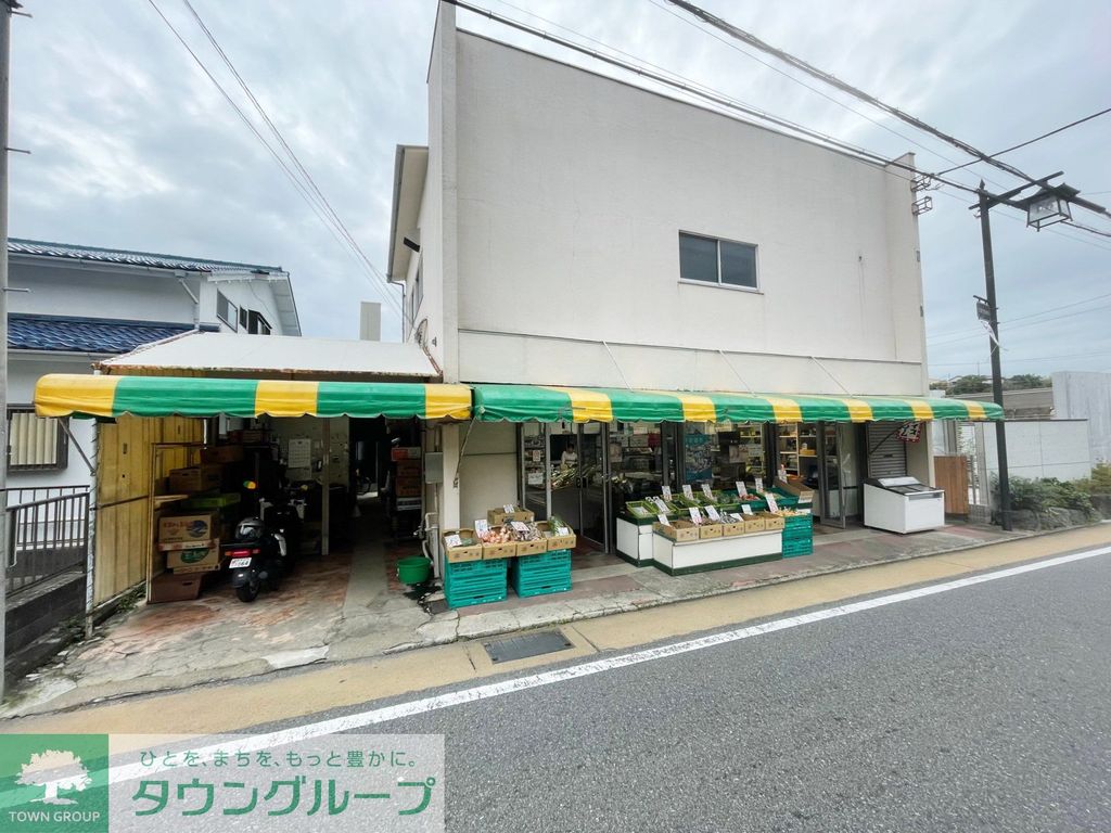 その他　八百作商店（その他）まで260m