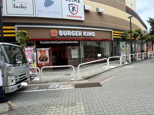 飲食店　バーガーキング MEGAドン・キホーテ成増店（飲食店）まで122m