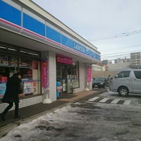 コンビニ　ローソン札幌琴似3条店（コンビニ）まで279m