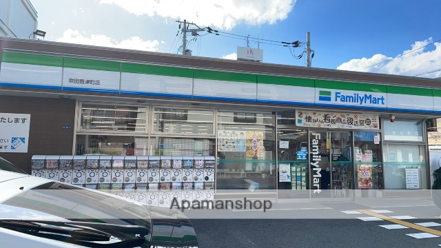コンビニ　ファミリーマート（コンビニ）まで658m
