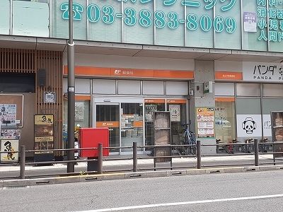 郵便局　足立六町郵便局（郵便局）まで350m