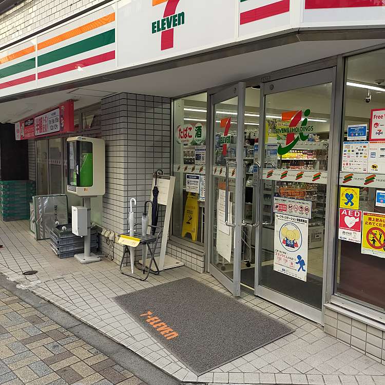 コンビニ　セブンイレブン 恵比寿駅前店（コンビニ）まで390m