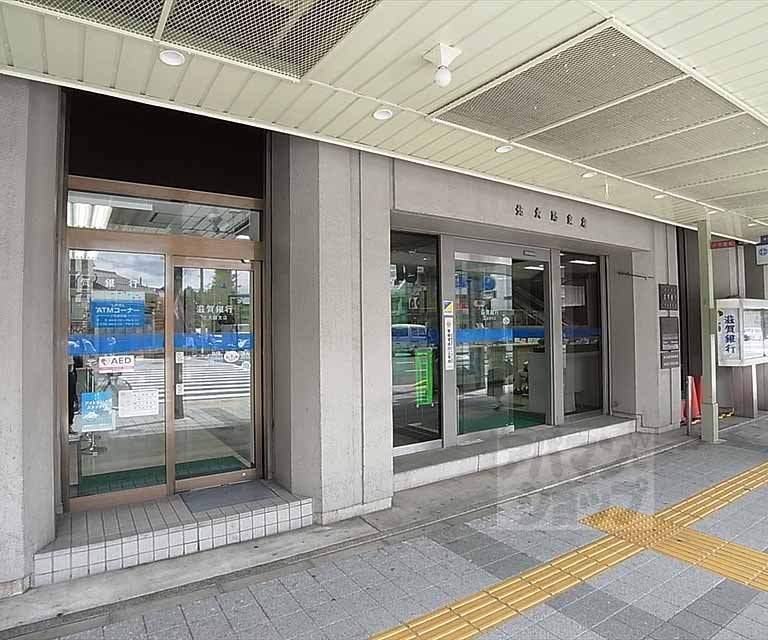 銀行　滋賀銀行 北大路支店（銀行）まで400m