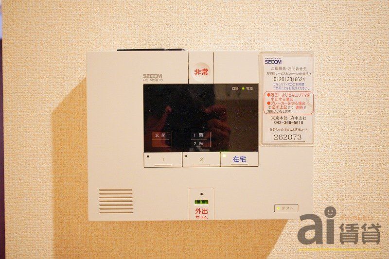 セキュリティ　※同仕様写真
