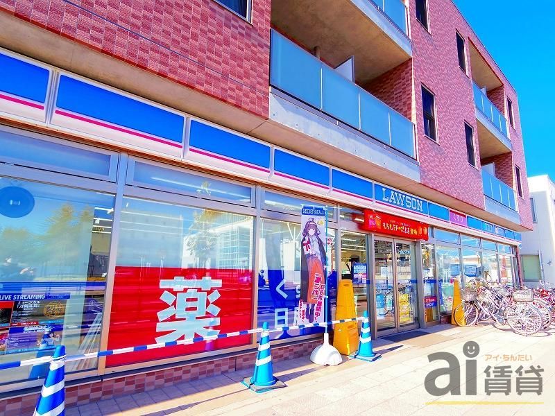 コンビニ　ローソン飛田給駅南口店（コンビニ）まで520m