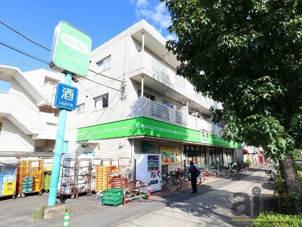 スーパー　コープ府中車返店（スーパー）まで670m