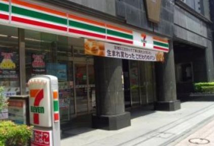 コンビニ　セブンイレブン東日本橋3丁目店（コンビニ）まで87m