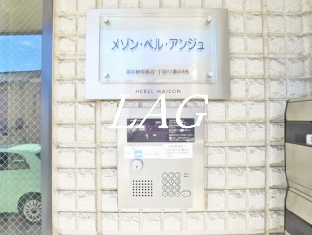 セキュリティ　オートロックです。