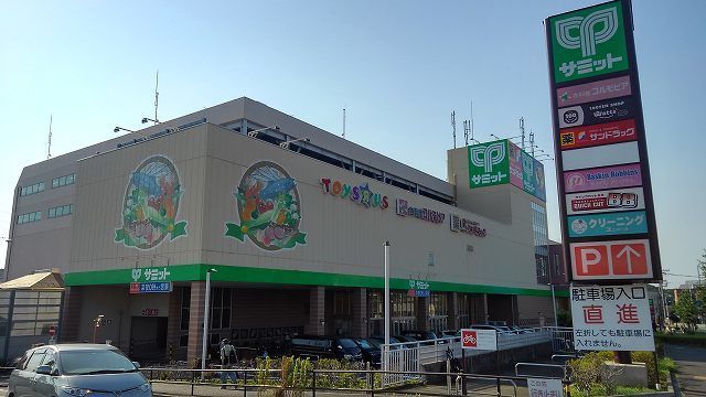 ショッピングセンター　東寺方ショッピングセンター（ショッピングセンター）まで600m