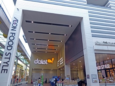 スーパー　ダイエー赤羽スズラン通り店（スーパー）まで240m
