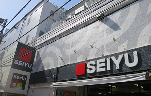スーパー　西友鶴ヶ峰店（スーパー）まで666m