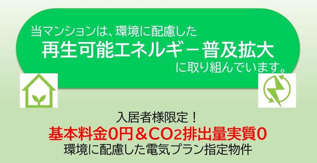 省エネ性能ラベル