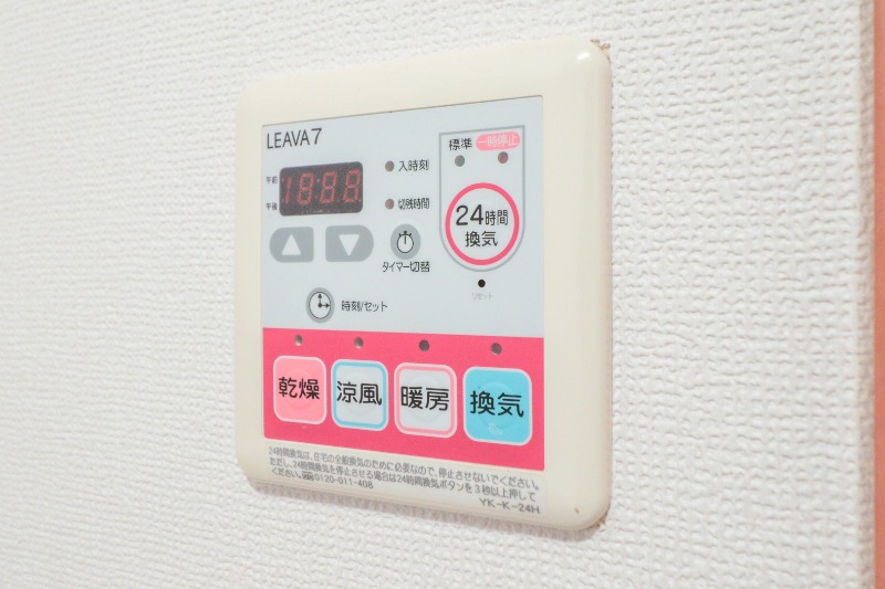 その他設備　図面と現状に相違がある場合には現状を優先