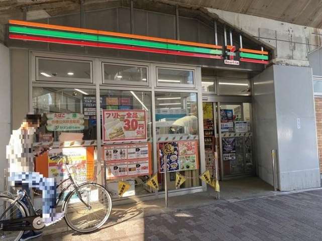 コンビニ　セブンイレブン（コンビニ）まで1470m