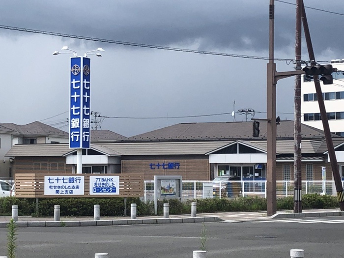 銀行　七十七銀行杜せきのした支店（銀行）まで350m