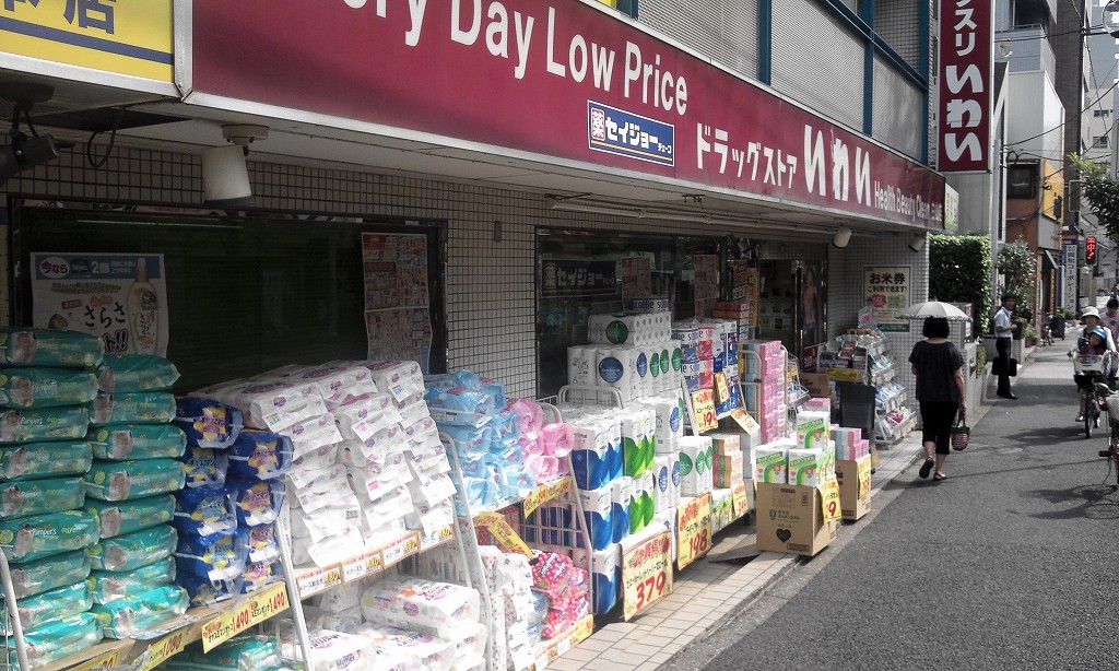 その他　ドラッグストアいわい白山店（その他）まで277m