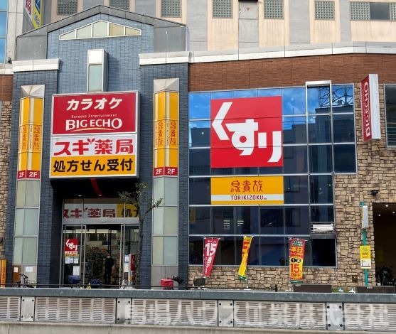 ドラックストア　スギドラック玉出店（ドラッグストア）まで306m