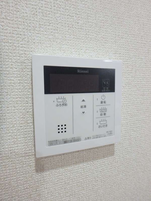 その他設備　図面と現状に相違がある場合には現状を優先