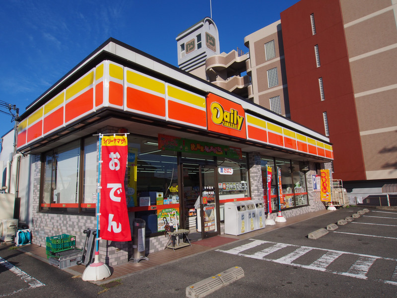 コンビニ　デイリーヤマザキ（コンビニ）まで630m
