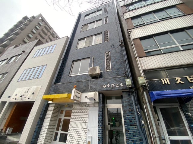 建物外観　みやびビル