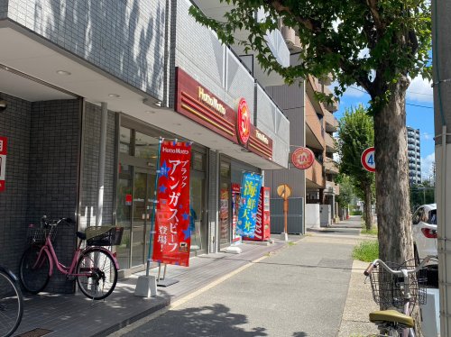 その他　ほっともっと 代官町店（その他）まで725m