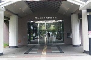図書館　市立大野図書館（図書館）まで500m