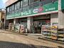 ドラックストア　ドラッグセイムス 柴又駅前店（ドラッグストア）まで400m