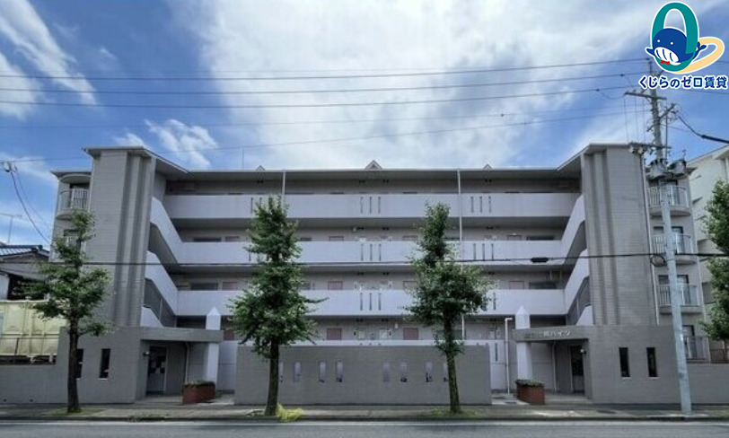 建物外観　くじらのゼロ賃貸は＼仲介手数料0円×初期費用最安×全国対応／