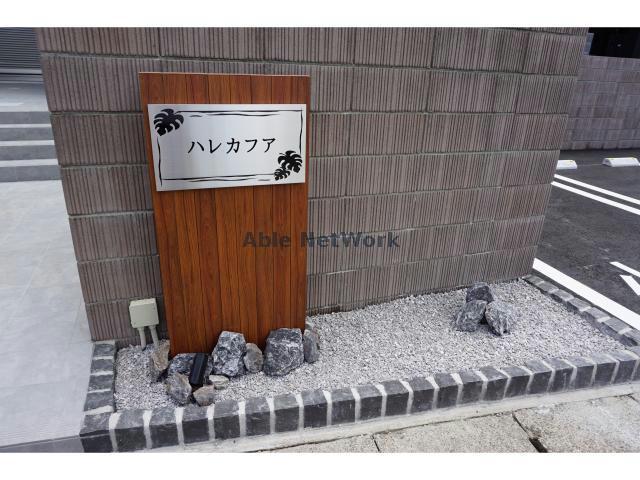 その他　その他